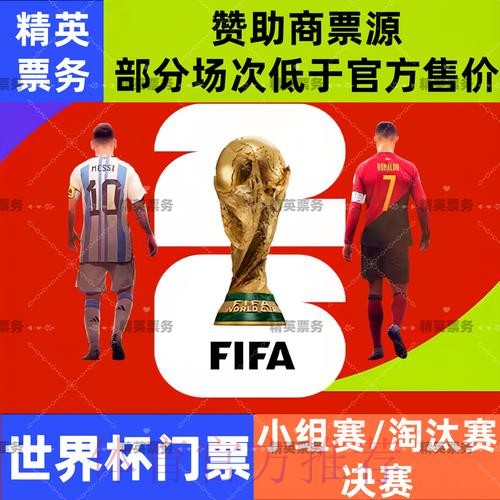全面分析世界杯下注平台优势比较